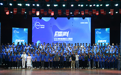 乐鱼官网app登录入口-乐鱼（中国）2022蔚蓝计划新员工训练营圆满结束